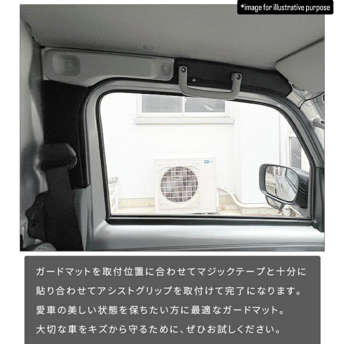 DA16T New Model Carry / Super Carry B-Pillar Kick Guard Mat 4pc Set for Suzuki (Interior Protection Accessories 6Colors)