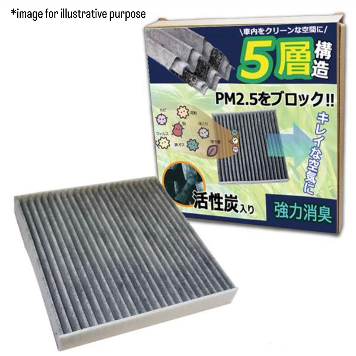 DA16T Cabin Air Filter (5-Layer with Activated Carbon) for Suzuki Super Carry Odor Dust Pollen Removal
