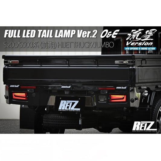S200/S500 Series (Early Model) Hijet Truck / Jumbo Full LED Tail Lamps Ver.2 O&E