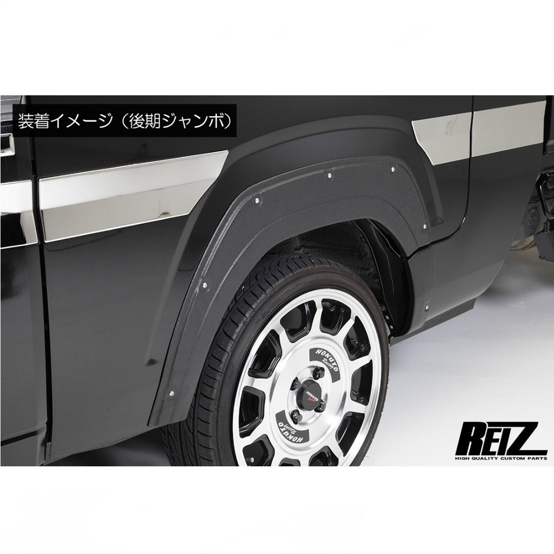 Over Fenders [ABS / 9mm Wide per Side] S500P/S510P Hijet Truck / Jumbo (Fits Early & Late Models)