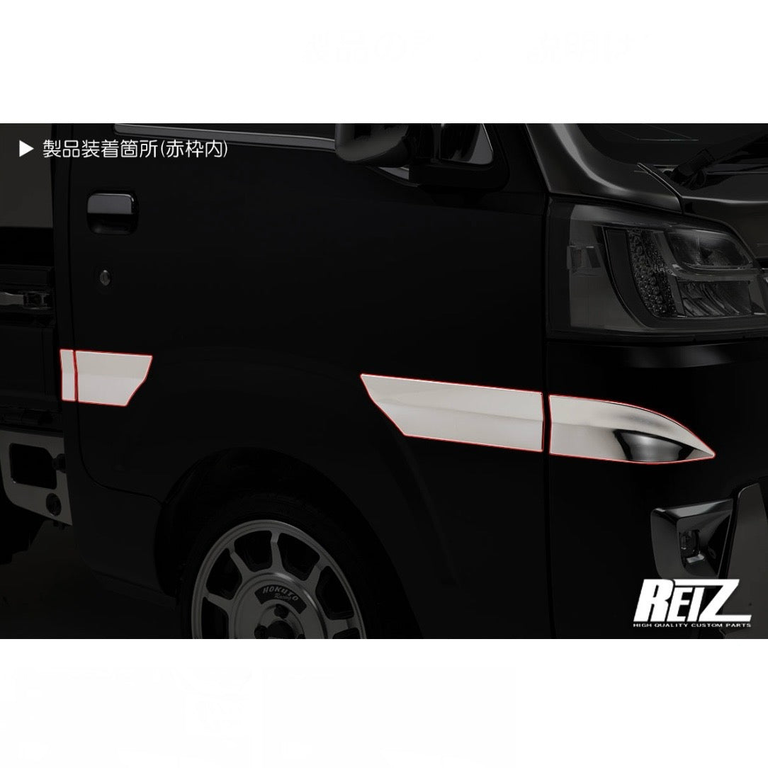 S500P/S510P Early Model Hijet Truck / Jumbo Side Garnish [3 Color Options, Stainless Steel]