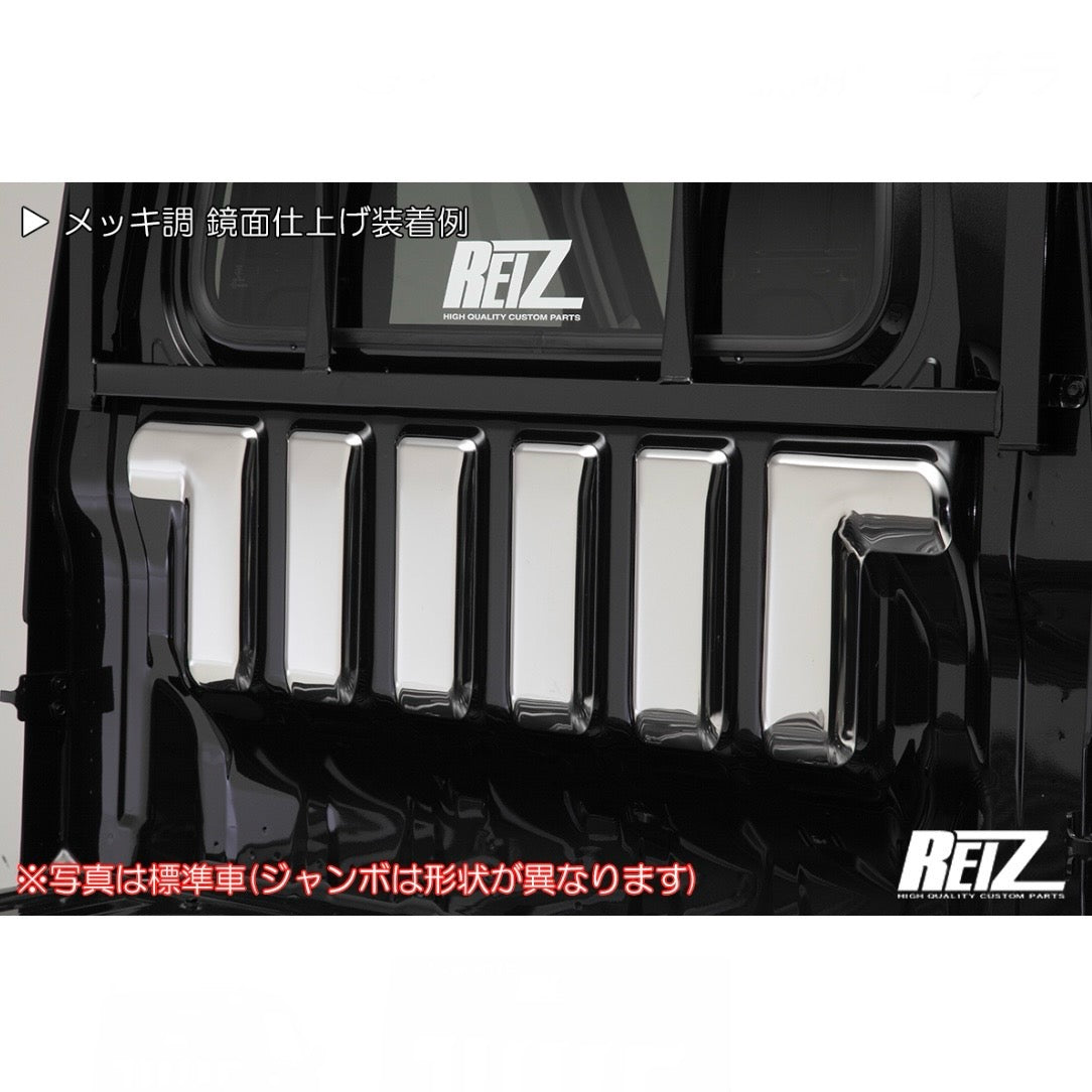 S500P/S510P Early Model Hijet Truck (Standard Cabin) Back Cabin Trim [3 Color Options, Stainless Steel]