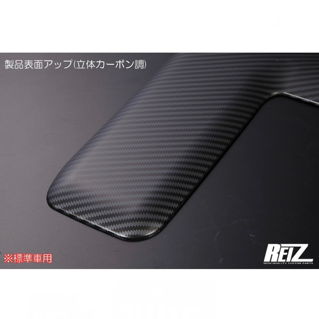 S500P/S510P Early Model Hijet Truck (Standard Cabin) Back Cabin Trim [3 Color Options, Stainless Steel]