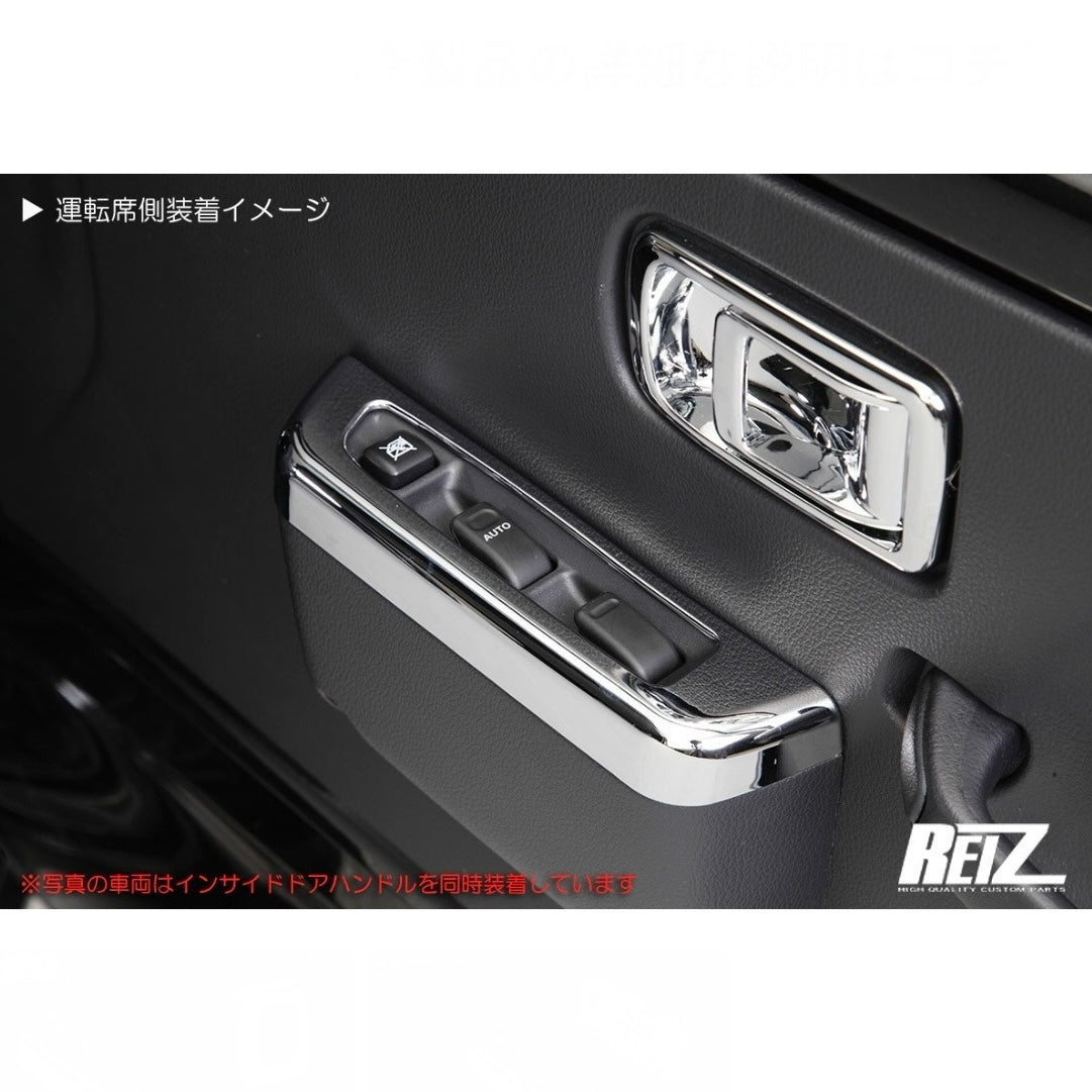 S500P/S510P Early Model Hijet Truck Power Window Switch Panel [3 Color Options, ABS Resin]