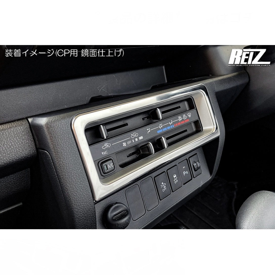 S500P/S510P Early Model Hijet Truck Interior Panel 2pcs [3 Color Options]