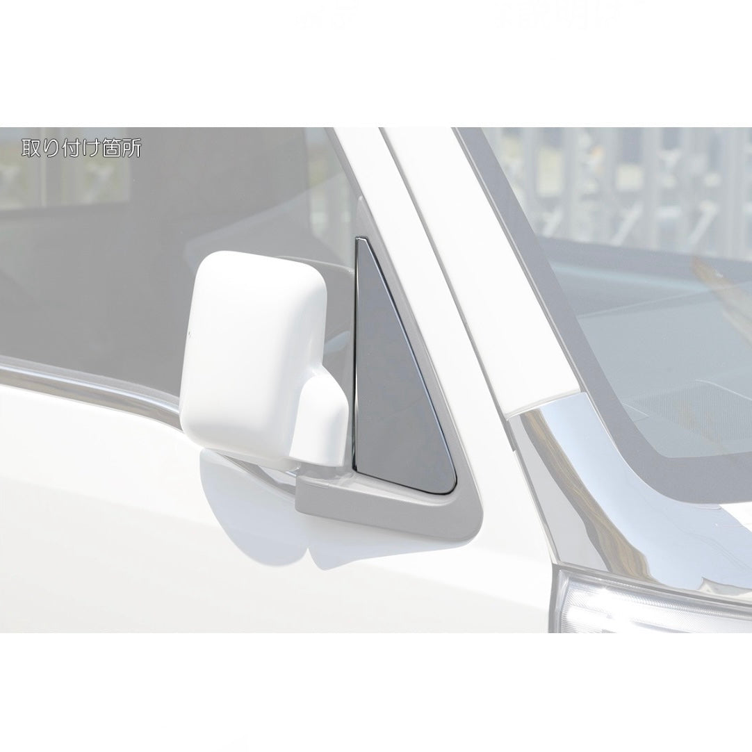 S500P/S510P Early Model Hijet Truck Door Mirror Base Garnish\ 3 color options, Pre-Applied Double-Sided Tape