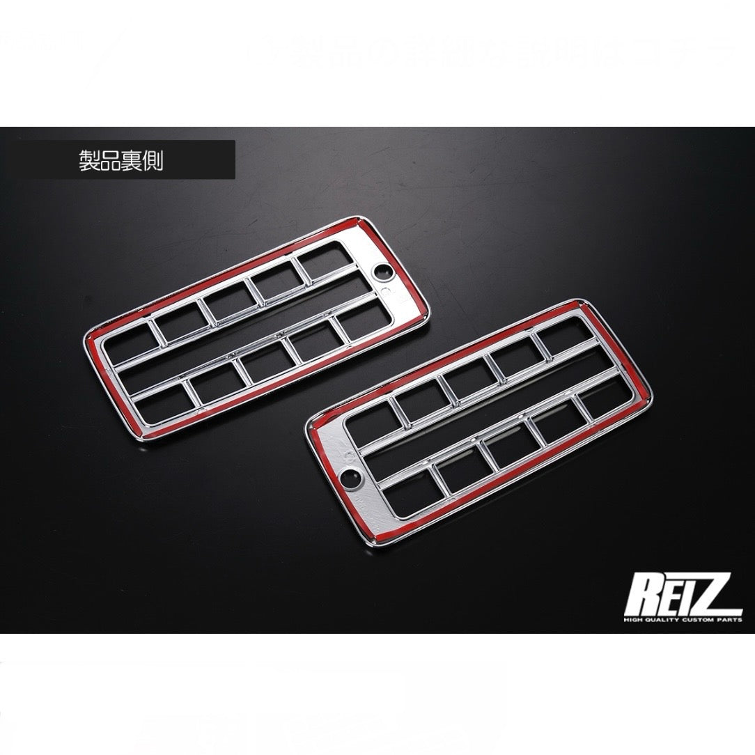 S500 Series (Late Model) Hijet Truck / Jumbo Chrome Tail Light Trim Left & Right [ABS Chrome-Plated]