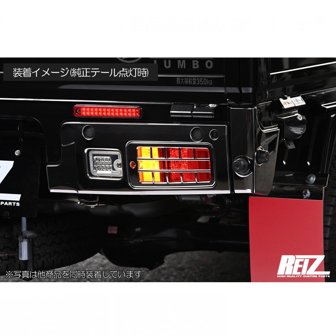 S500 Series (Late Model) Hijet Truck / Jumbo Chrome Tail Light Trim Left & Right [ABS Chrome-Plated]
