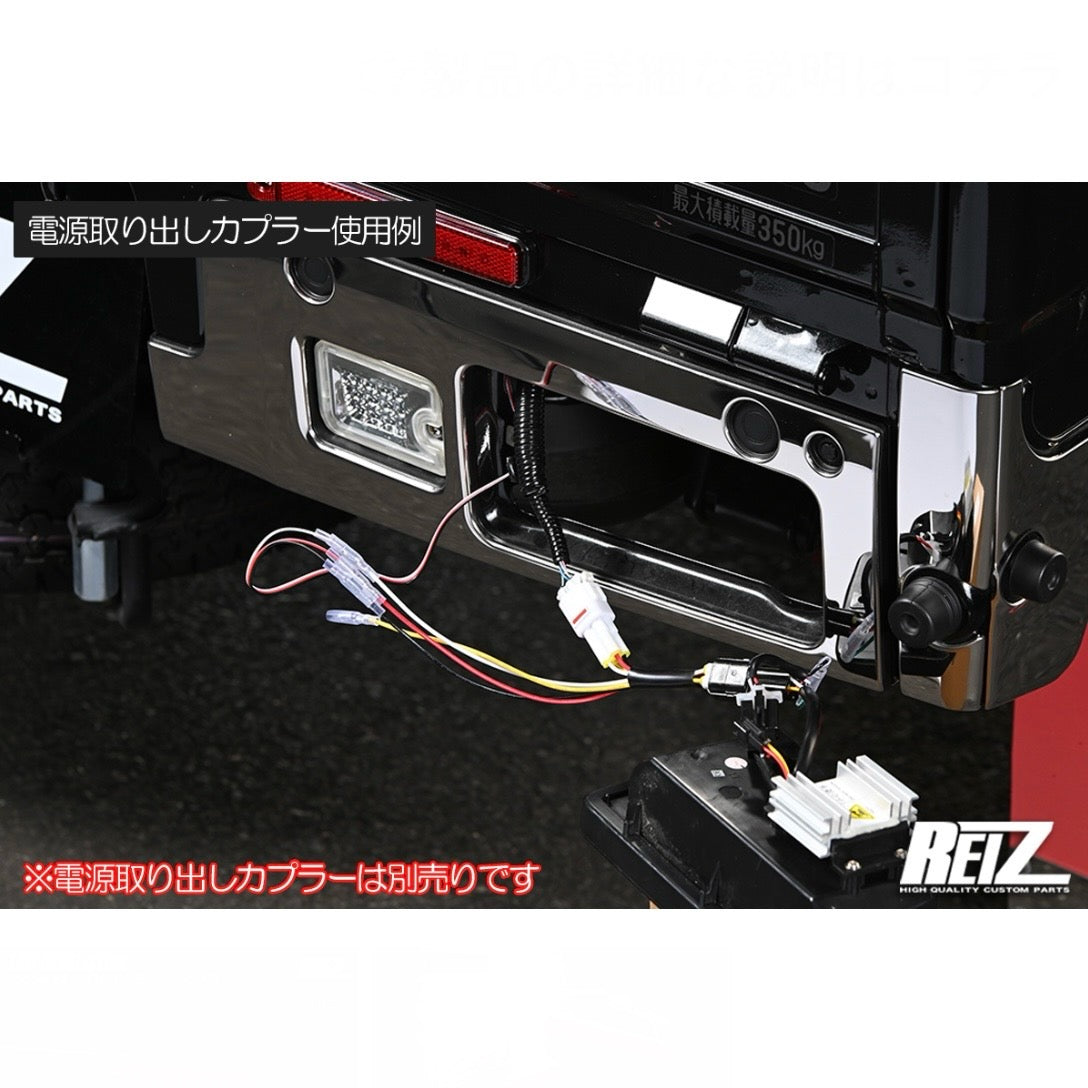 S500 Series Late Model Hijet Truck / Jumbo LED Reflectors [Red / Smoked, 2 Functions with Reflective Feature]