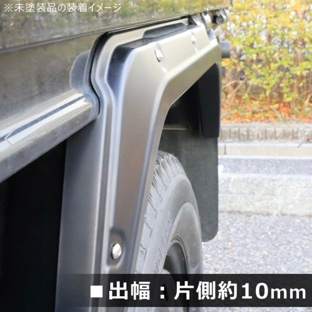 DA16T Suzuki Carry / Super Carry Over Fender 6pc Kit – ABS, Raptor Coated, Chip Finish, With Dummy Bolts (Full Set)