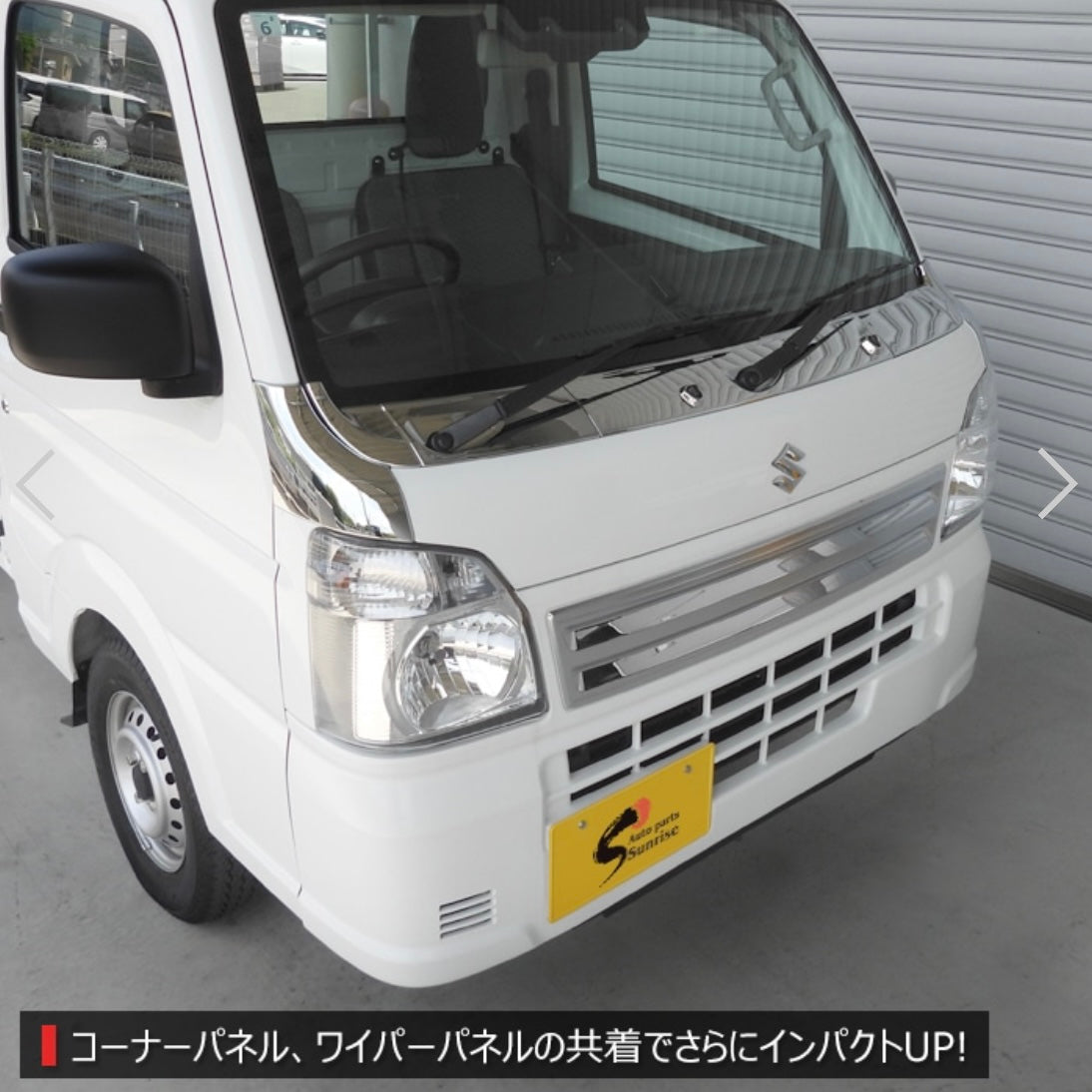 DA16T Suzuki Carry / Super Carry Chrome Corner Panel Cover Set (Left & Right) – Front Garnish, Exterior Custom Parts