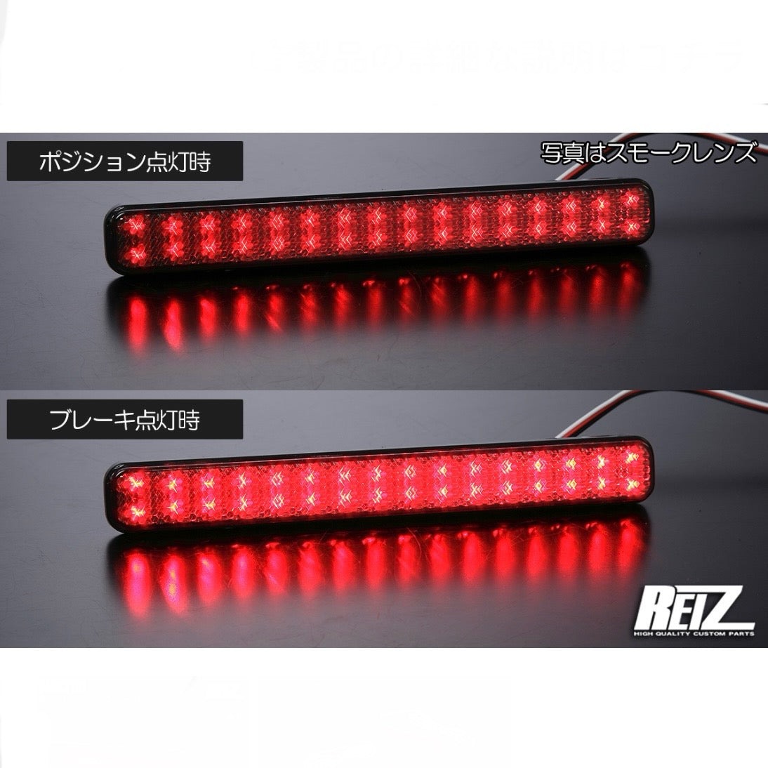 S500 Series Daihatsu Hijet Truck / Jumbo (Early Model) – LED Reflectors, 2 Functions with Reflective Feature, 2 Colors Available