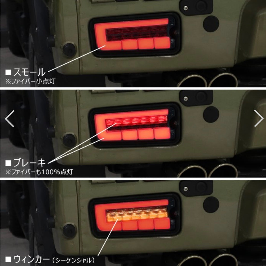 S200 Series Hijet Truck LED Fiber Tail Lamps Left & Right Set – Clear × Red, Sequential Turn Signal, Exterior Custom Parts (Daihatsu)