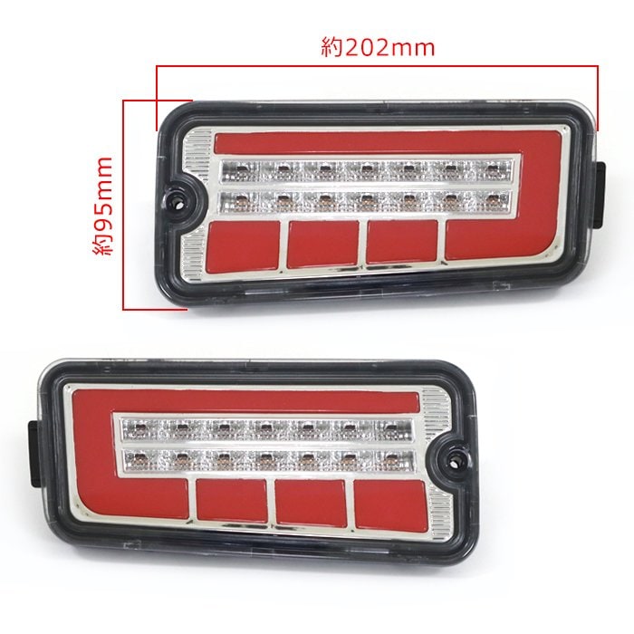 Hijet Truck S200 Series Mid/Late Model LED Fiber Tail Lamps Left and Right Set Clear × Red Sequential Turn Signal New Daihatsu Exterior Custom Parts